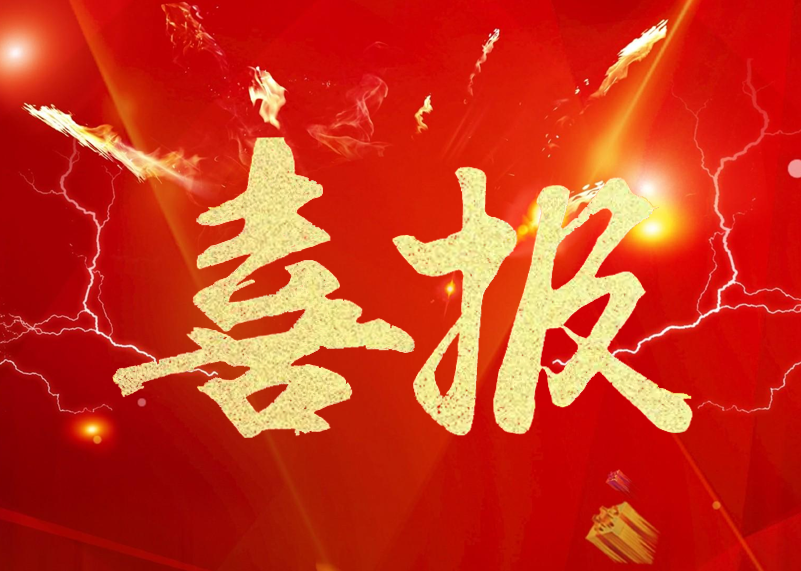 喜报 | 易游电竞显示荣膺LED显示屏行业2019年知名品牌